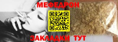 а пвп мука Гусиноозёрск