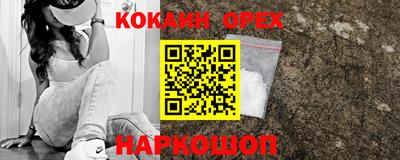 а пвп мука Гусиноозёрск