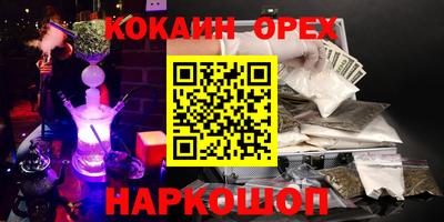 а пвп мука Гусиноозёрск