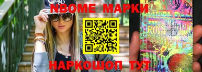 а пвп мука Гусиноозёрск