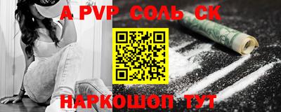 гашиш Гусь-Хрустальный