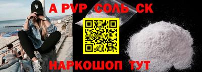 а пвп мука Гусиноозёрск