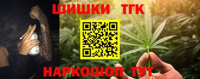 гашиш Гусь-Хрустальный