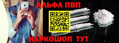 а пвп мука Гусиноозёрск