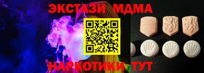 гашиш Гусь-Хрустальный