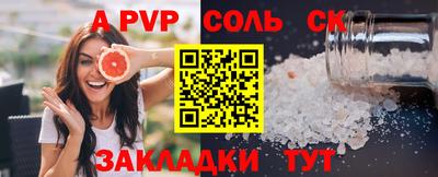 а пвп мука Гусиноозёрск