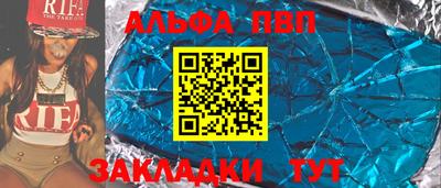 а пвп мука Гусиноозёрск