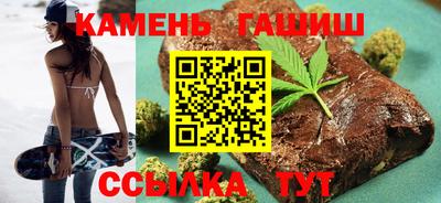 гашиш Гусь-Хрустальный