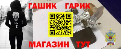 мет Гусев