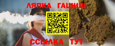 гашиш Гусь-Хрустальный