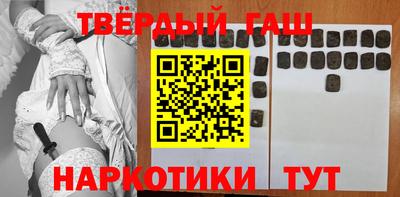 мет Гусев