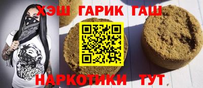 а пвп мука Гусиноозёрск