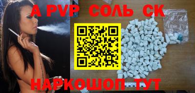 а пвп мука Гусиноозёрск