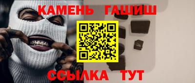 гашиш Гусь-Хрустальный