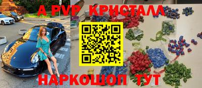 а пвп мука Гусиноозёрск