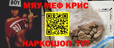 мет Гусев