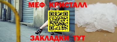 а пвп мука Гусиноозёрск