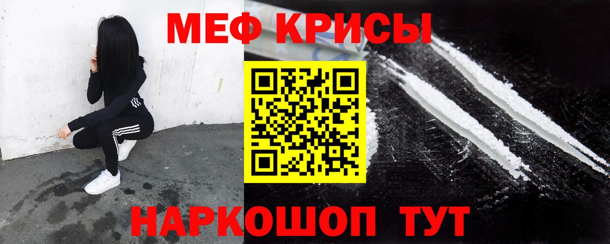 НБОМе  МДМА  Минусинск  Вход с VPN  Меф кристаллы  ГАШИШ  Каннабис  МАРИХУАНА  Купить 