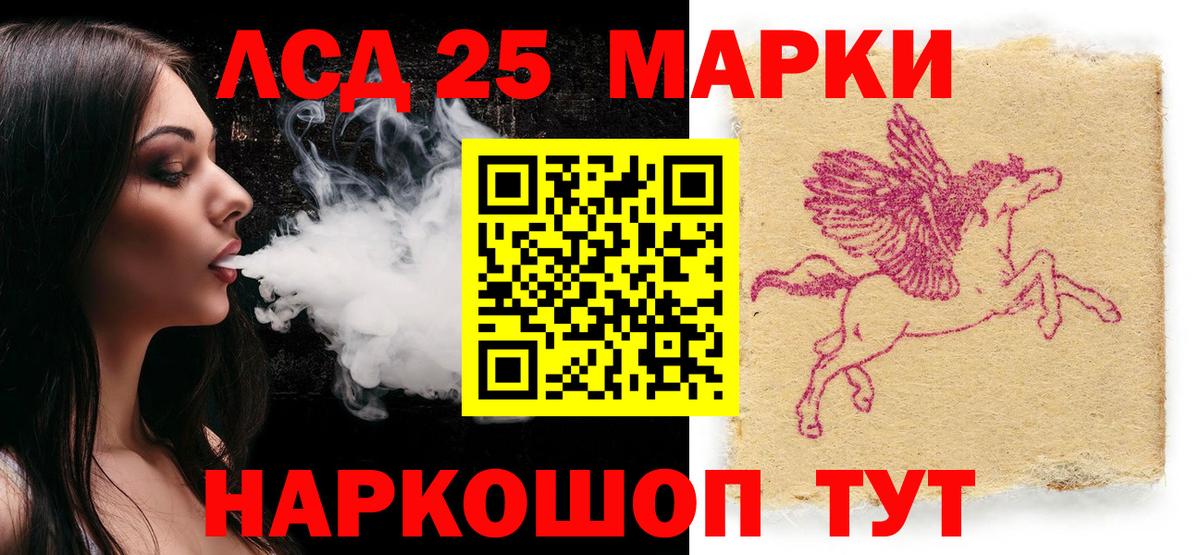 Марки N-bome 1,8мг  Марки 25I-NBOMe  Минусинск  Вход с VPN 