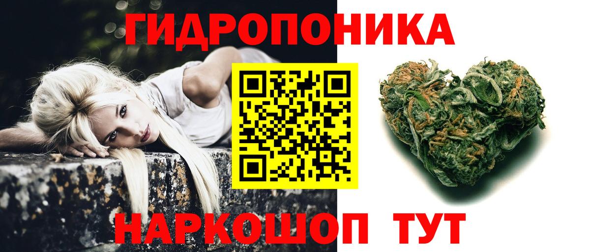 Минусинск  Бошки Шишки AK-47  Конопля SATIVA & INDICA  Марихуана Bruce Banner  Вход с VPN 