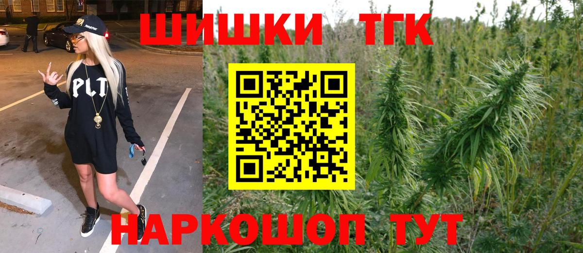 Марихуана гибрид Минусинск
